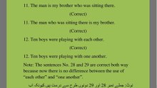 Learn common mistakes in using of pronouns