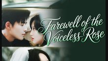 Farewell of The Voiceless Rose Chinese Drama - Full Movie with English Sub