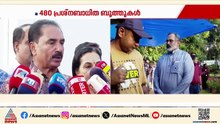 വമ്പിച്ച മുന്നേറ്റമാണ് കോൺ​ഗ്രസിൽ ഇത്തവണ നടക്കാൻ പോകുന്നത്: എൻ കെ പ്രേമചന്ദ്രൻ