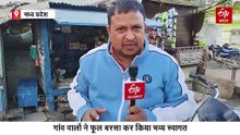 3 फीट के बड़े बाबू, 30 सालों से कर रहे गैस वेल्डिंग, दुल्हन के लिए छपवाया विज्ञापन