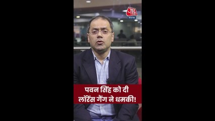 भोजपुरी सुपरस्टार पवन सिंह को लॉरेंस गैंग से मिली धमकी