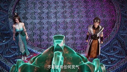 Peerless Divine Emperor Episode 30 subtitle multi.