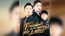 El presidente en un cuerpo de 8 años En Espanol - Full Movie