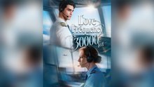 Love Frequency at 30000 Feet Full