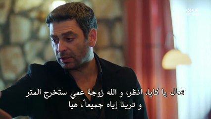 HD مسلسل المدينة البعيدة الحلقة 41 مترجمة الجزء الثاني بجودة عالية