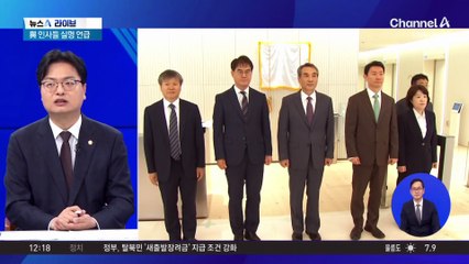 통일교, 민주당 지원 의혹…경찰 수사로 이어지나?