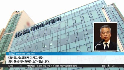 전 매니저와 오해 풀었다지만…‘주사 이모’ 문제는?