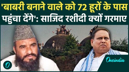 Babri Masjid बनाने वालों को '72 Hooron' के पास भेज देंगे? क्या Humayun Kabir को Rashidi ने ऐसा कहा?