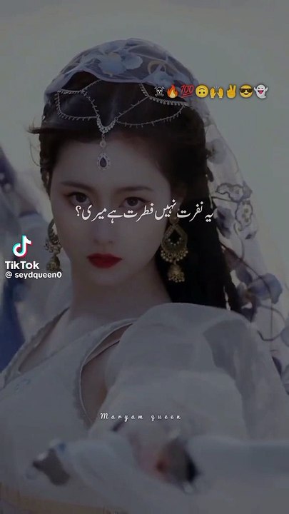 Biutiful 🌷 my video 🥰