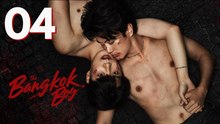 The Bangkok Boy EP4 [Deutsche Untertitel] | Komplette Episode
