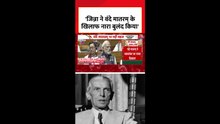 'जिन्ना ने वंदे मातरम् के खिलाफ...', संसद में बोले PM मोदी
