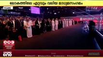 'ബ്രിഡ്ജ്' ഉച്ചകോടിക്ക് അബൂദബി നാഷണൽ എക്സിബിഷൻ സെന്ററിൽ തുടക്കമായി...