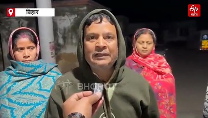 बिहार में एम्बुलेंस नहीं मिली तो स्ट्रेचर पर शव घसीटकर घर ले गए परिजन, डॉक्टर बोले-अपनी मर्जी से ले गए