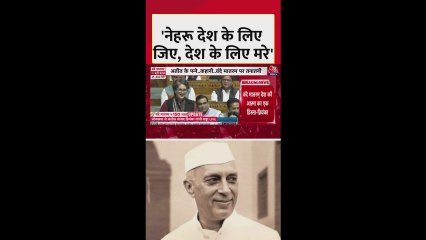 'नेहरू देश के लिए...', लोकसभा में बोलीं प्रियंका गांधी
