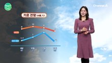 [날씨] 어제보다 추운 하루,모레 전국 비