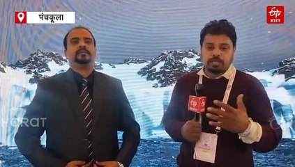 इंटरनेशनल साइंस फेस्टिवल: भारत की पहली मानव युक्त मत्स्य 6000 पनडुब्बी बनी आकर्षण, अंटार्कटिका का वर्चुअल टूर भी