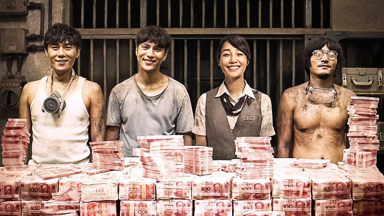 【Movie】 Chongqing Hot Pot | 火锅英雄