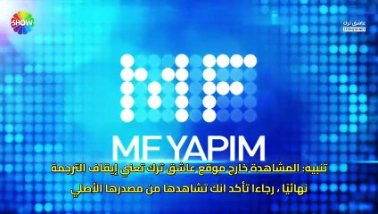 مسلسل بهار الموسم الثالث الحلقة 58 كاملة مترجمة