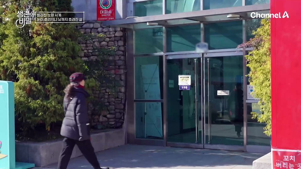 실제 나이보다 더 들어 보이는 외모! 염증 물질과 활성산소를 내뿜는 노화 세포를 주의하라!