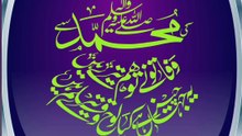 کی محمداﷺ سے وفا تو نے تو ہم تیرے ہیں​  یہ جہاں چیز ہے کیا لوح و قلم تیرے ہیں