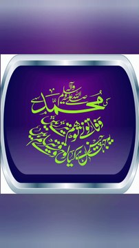 کی محمداﷺ سے وفا تو نے تو ہم تیرے ہیں​ یہ جہاں چیز ہے کیا لوح و قلم تیرے ہیں
