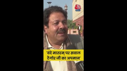 वंदे मातरम् पर सवाल टैगौर जी का अपमान: राजीव शुक्ला