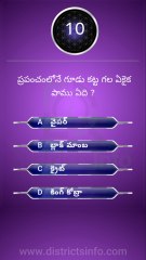 GK Questions in Telugu|| General Knowledge. Questions Telugu || Interesting Questions Telugu#gkquiz #gk #generalknowledge #gkquestion #gkchallenge #generalknowledgequestions #techgrowtelugu #telugugk #teluguquiz #compitativeexams #gktricks