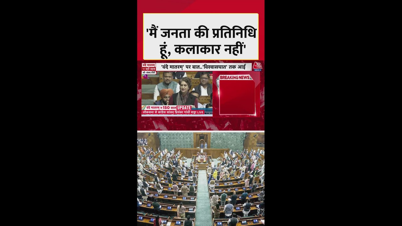 'मैं जनता की प्रतिनिधि हूं...', बोलीं प्रियंका गांधी