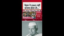 'अगर इन्होंने ISRO नहीं...,' नेहरु पर बोलीं प्रियंका गांधी