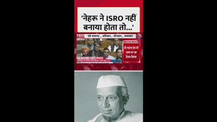 'अगर इन्होंने ISRO नहीं...,' नेहरु पर बोलीं प्रियंका गांधी