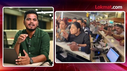 हजारो उड्डाणं रद्द, इंडिगोला किती कोटी परत करावे लागणार