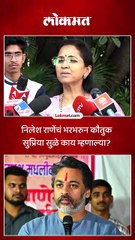 मुलाचं कौतुक करत सुप्रिया सुळेंनी नारायण राणेंना काय सांगितलं?