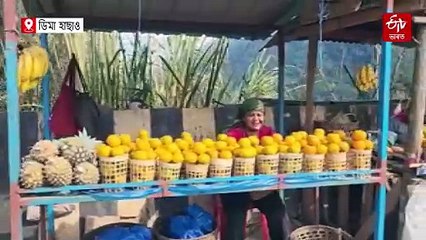 কমলাৰ বাবে বিখ্যাত এখন গাঁৱত আজি কৃষকৰ হতাশা