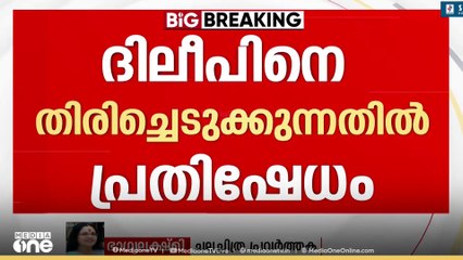 'ഇവർ അതിജീവിതമാരോടൊപ്പമല്ല സഞ്ചരിക്കുന്നത്, വേട്ടക്കാരൊടൊപ്പമാണ്'
