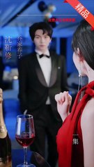 After her rebirth, she became the apple of the scheming male lead’s eye