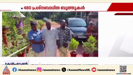 ആലപ്പുഴയിലും തെരഞ്ഞെടുപ്പ് ആവേശം തന്നെ, 49.42 ശതമാനം പോളിങ് രേഖപ്പെടുത്തി