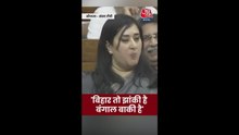 'बिहार केवल झांकी है, बंगाल बाकी है', बोलीं बांसुरी स्वराज