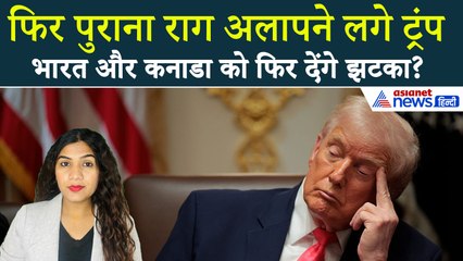 9 दिसंबर सुबह की बड़ी खबरें: भारत को एक और झटका देने की तैयारी में Donald Trump ?