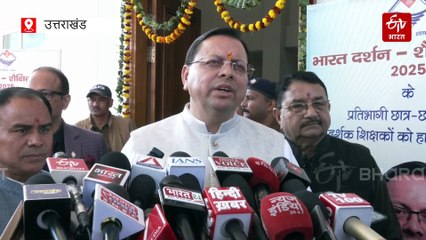 सीएम धामी की हरक सिंह रावत को नसीहत, बोले- किसी की भावनाओं को नहीं पहुंचानी चाहिए ठेस