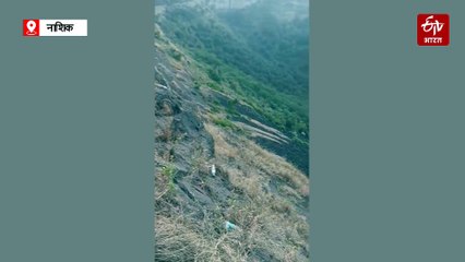 सप्तशृंगी घाटात मोठा अपघात; दरीत कार कोसळून सहा जणांचा मृत्यू