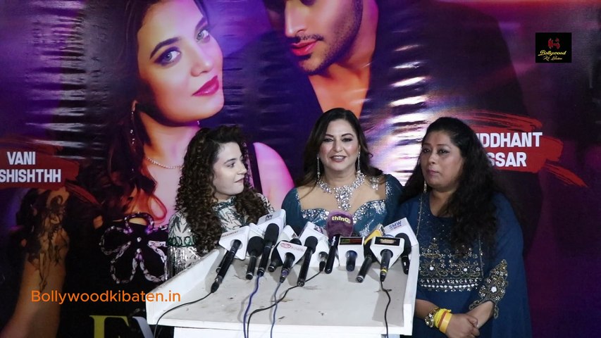 Eyeliner starring Vani Vashishthh & Siddhant Issar, directed by Dinesh Soi launched