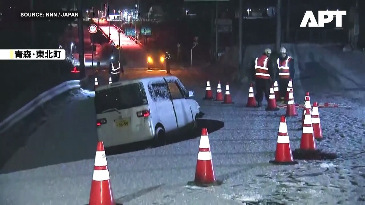 Japan Lifts Tsunami Warning After Powerful 7.5 Earthquake, 90,000 Evacuated & 30 Injured | APT