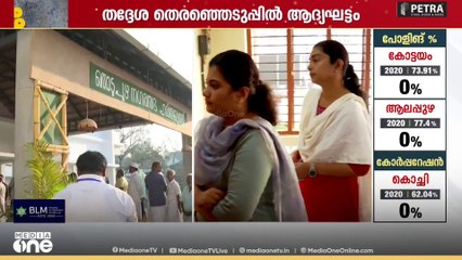 തദ്ദേശ തെരഞ്ഞെടുപ്പ്; തലസ്ഥാനം ആര് പിടിക്കും?
