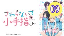 Dont Touch Kotesashi  Sawaranaide Kotesashikun Episode 9 Engsub