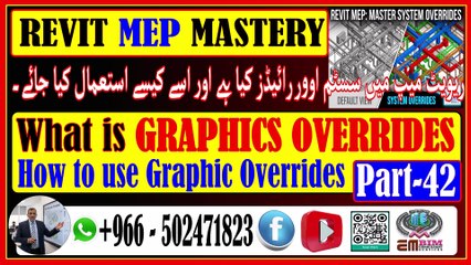 What is Graphics Overrides and How to Use it in Revit MEPریویٹ میپ میں سسٹم اوور رائیڈز کیا ہے اور اسے کیسے استعمال کیا جائے۔Part-42