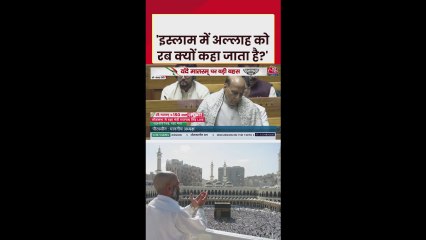 'वंदे मातरम हिंदू-मुसलमान का सवाल...,' बोले राजनाथ सिंह