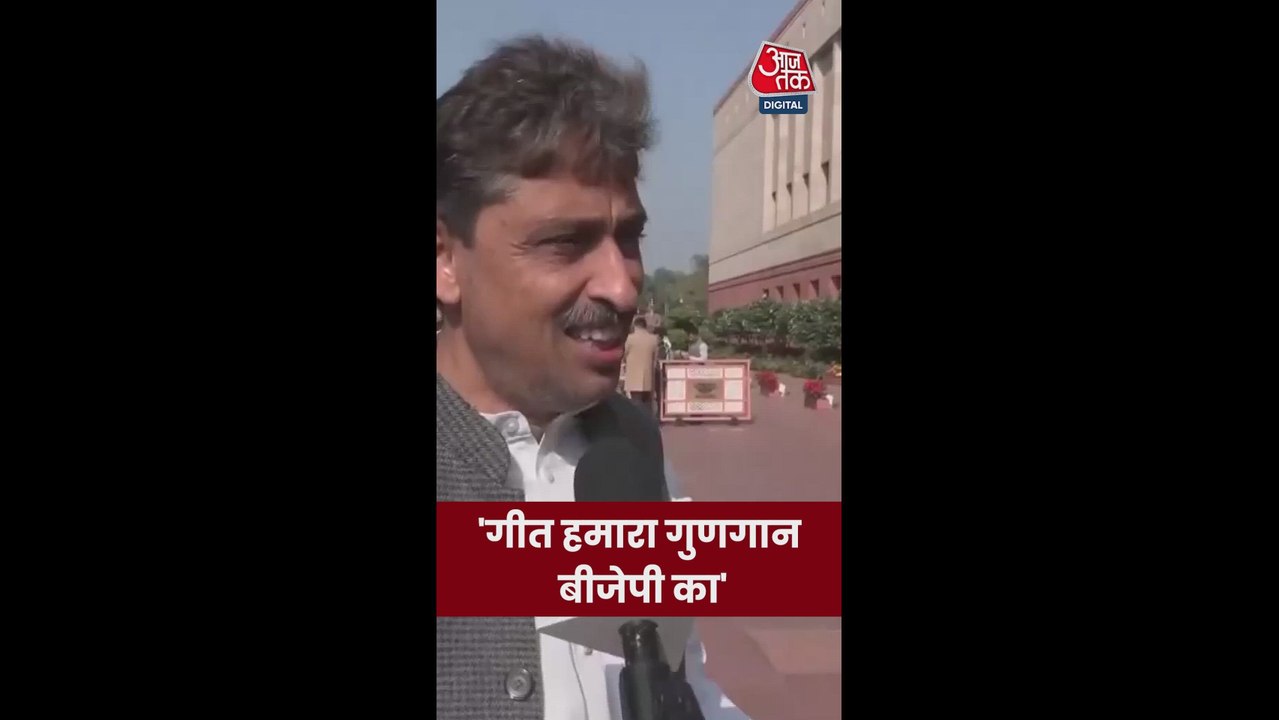 'ये गीत इनका था क्या,' वंदे मातरम पर इमरान मसूद का RSS पर तंज