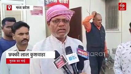 खाद की लाइन में खड़े किसान की गई जान पर खाद ना मिला! टीकमगढ़ में केंद्र के चक्कर काटते तोड़ा दम