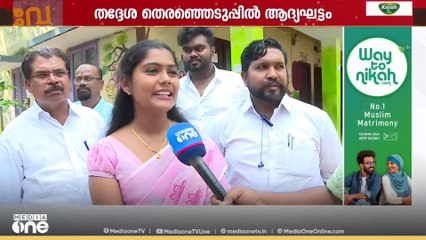 'ഞാനും അച്ഛനും അമ്മയുമൊക്കെ ജനിച്ച് വളർന്ന വാർ‌ഡാണ്, അല്ലാതെ പുതുതായി വന്നതല്ല'
