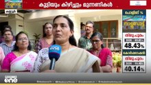'കണ്ണൂരിൽ പോരാട്ടം കനക്കും' ഭരണം പിടിക്കാനാകുമോ LDFന്?